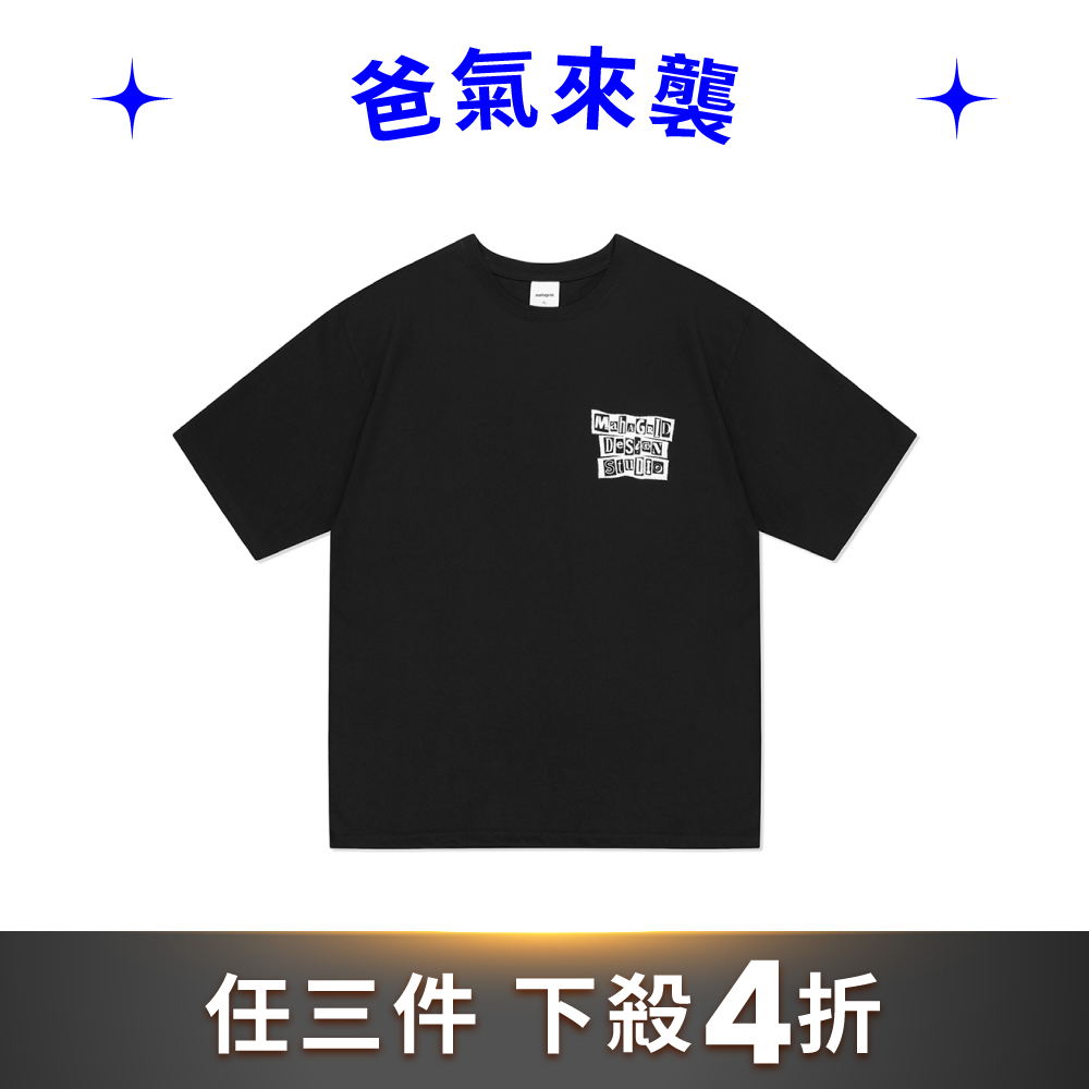 MAHAGRID剪報字體短袖T恤黑色