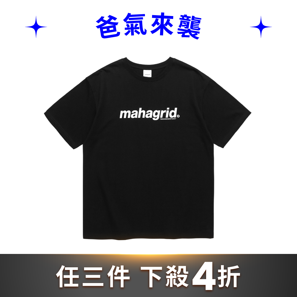 MAHAGRID基本款Logo短袖T恤黑色