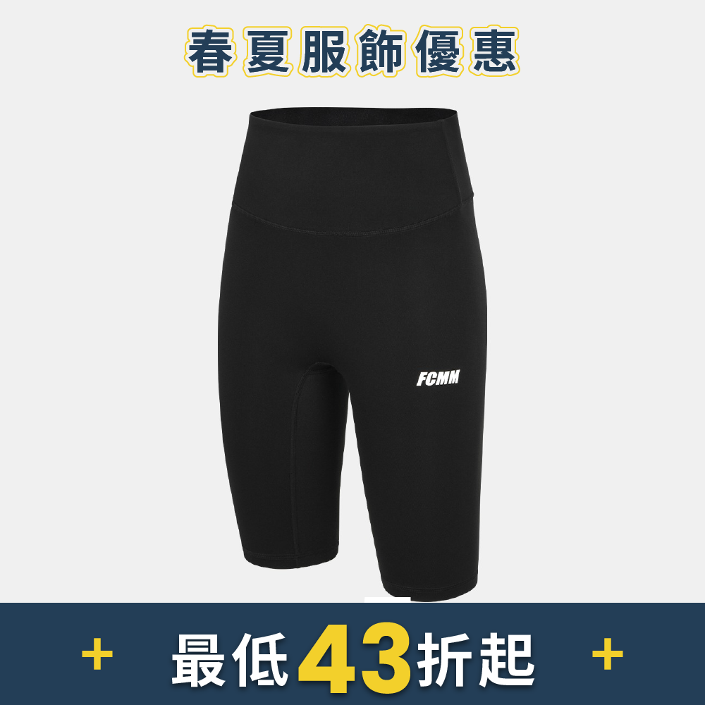 FCMM俱樂部緊身短褲