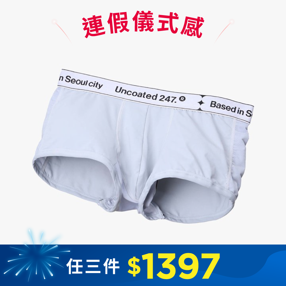 LOW RISE 沁涼運動平口內褲 v2  冰河灰