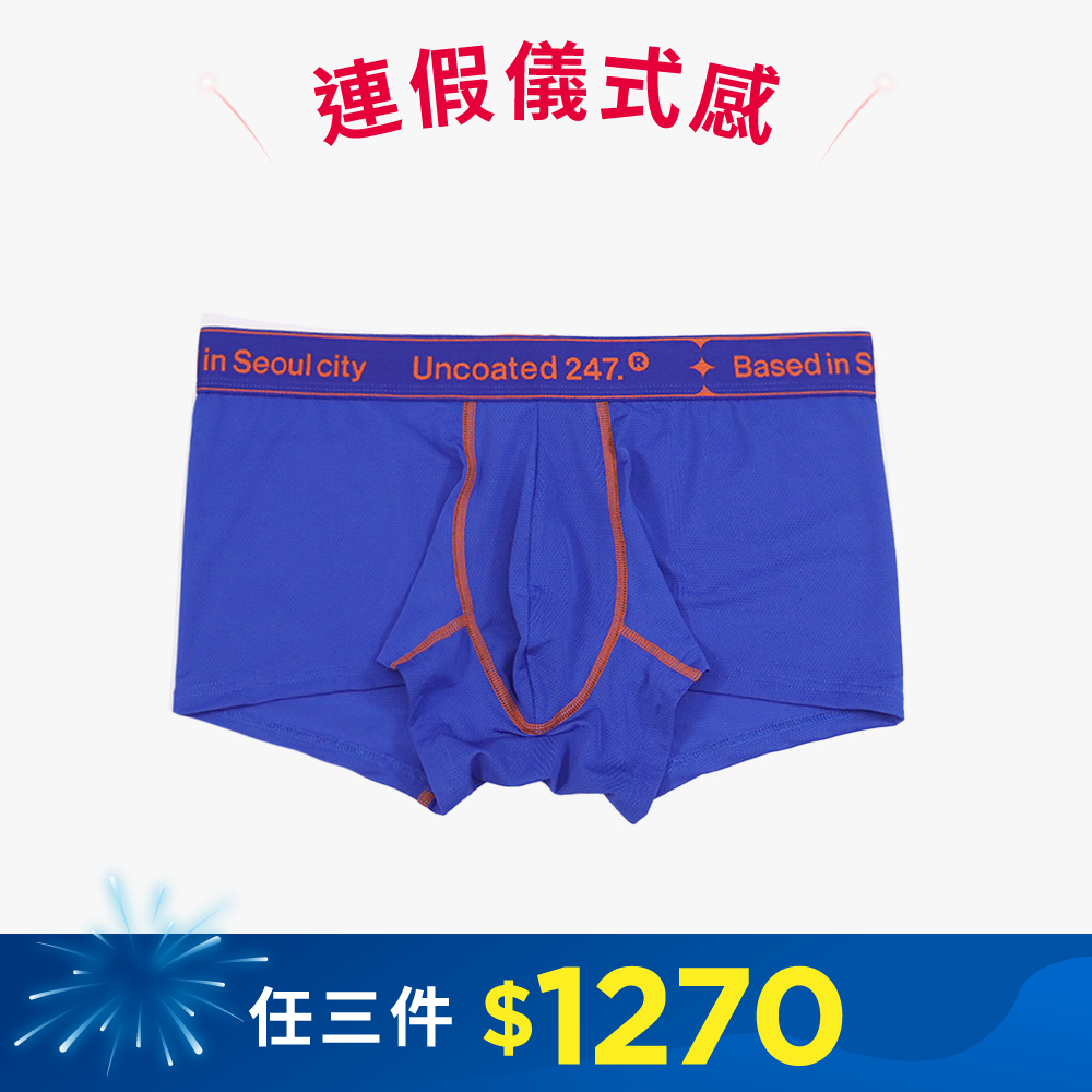 LOW RISE 沁涼網眼運動平口內褲 星空藍