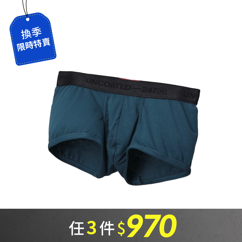 Classy 柔軟低腰平口內褲 孔雀藍