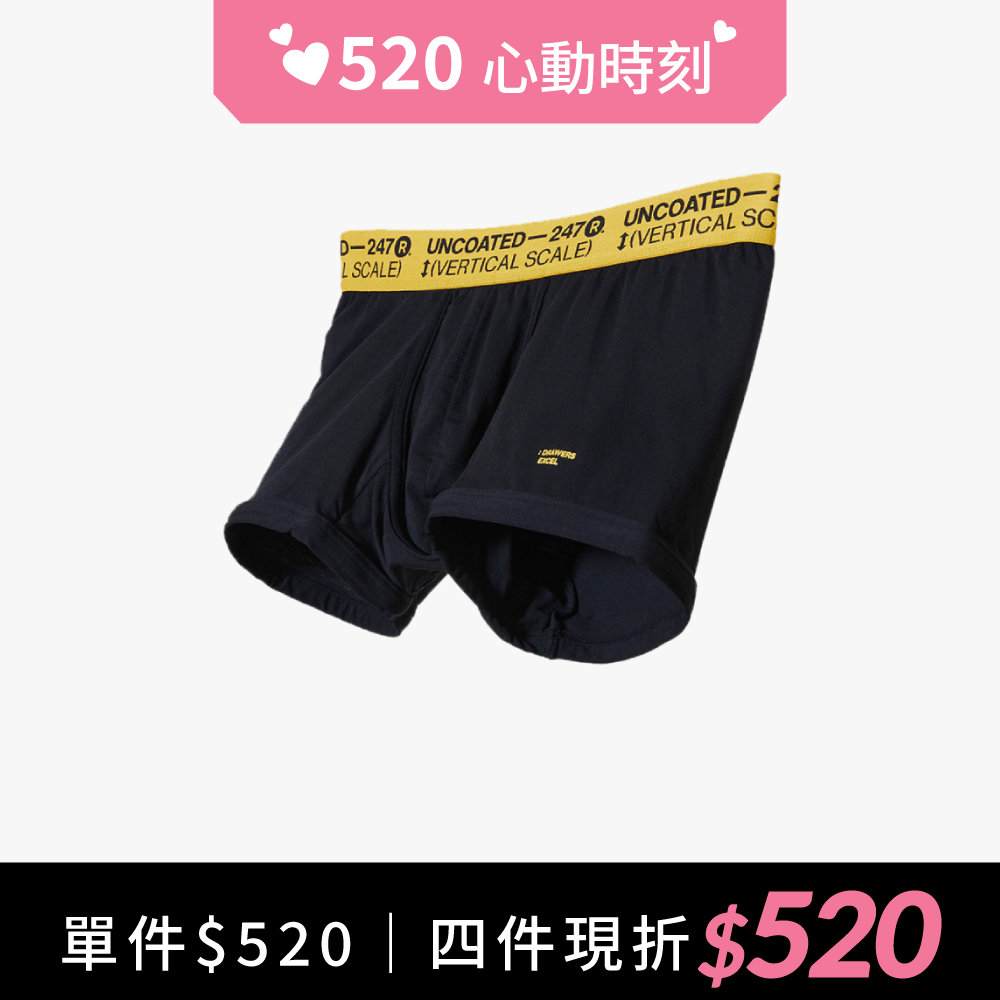 [Renewal]Drawers Excel彈力低腰平口內褲 活力黃