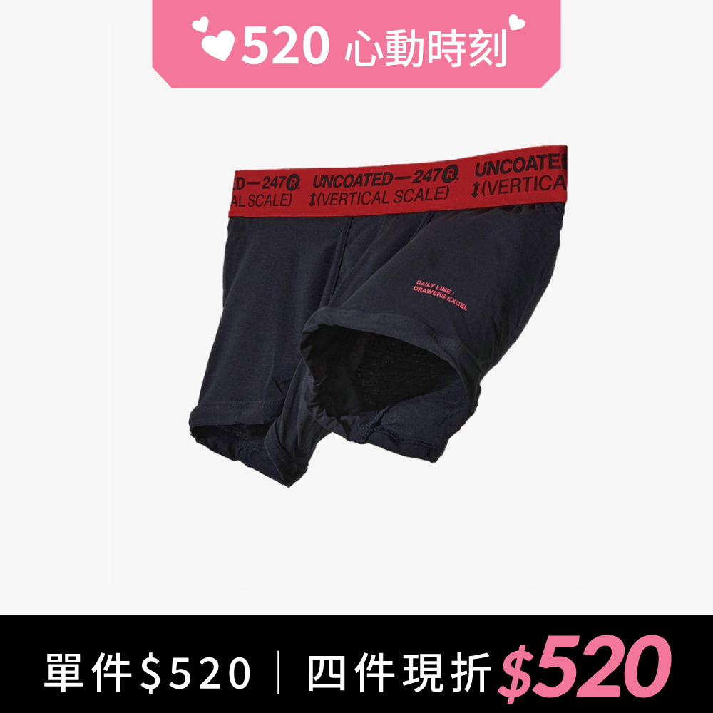 Drawers Excel系列 彈力低腰平口內褲 沉穩紅