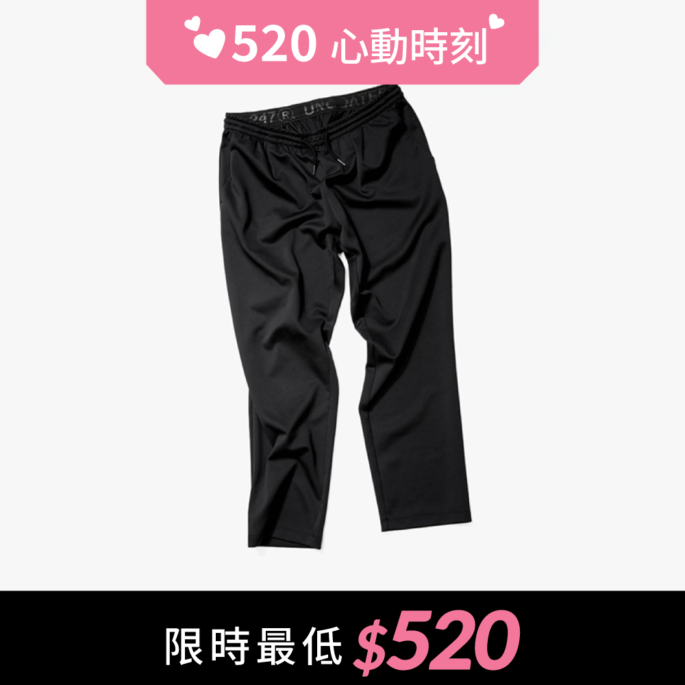 修身平衡褲
