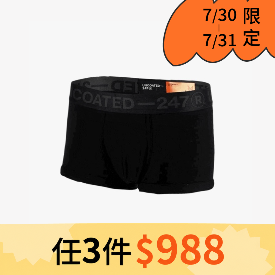 Drawers Low-rise 經典低腰平口內褲 經典黑