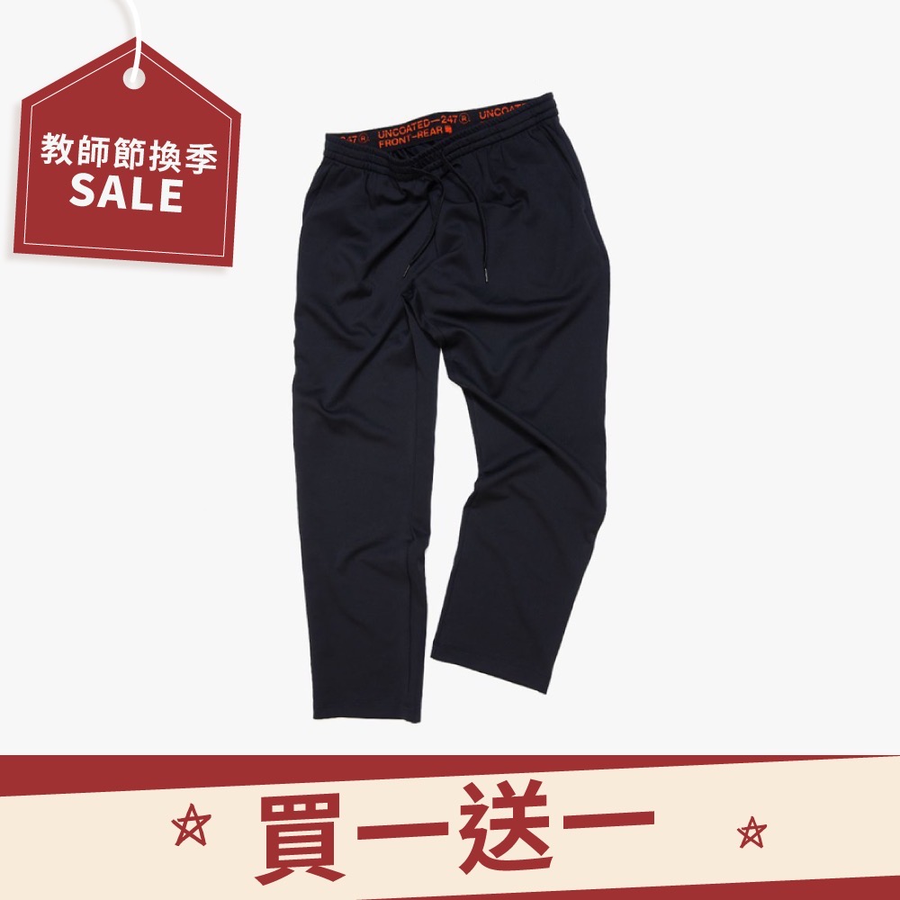 修身平衡褲
