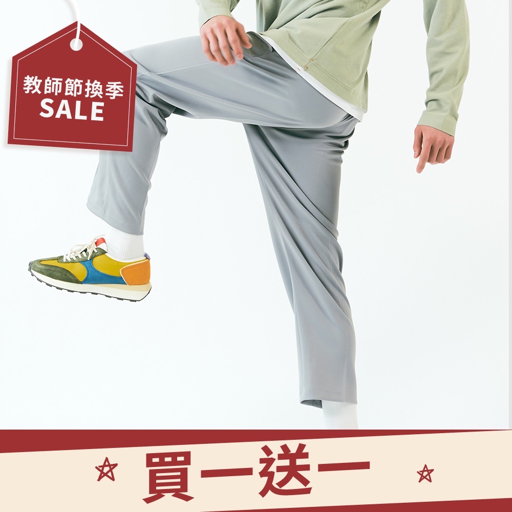 彈力平衡褲