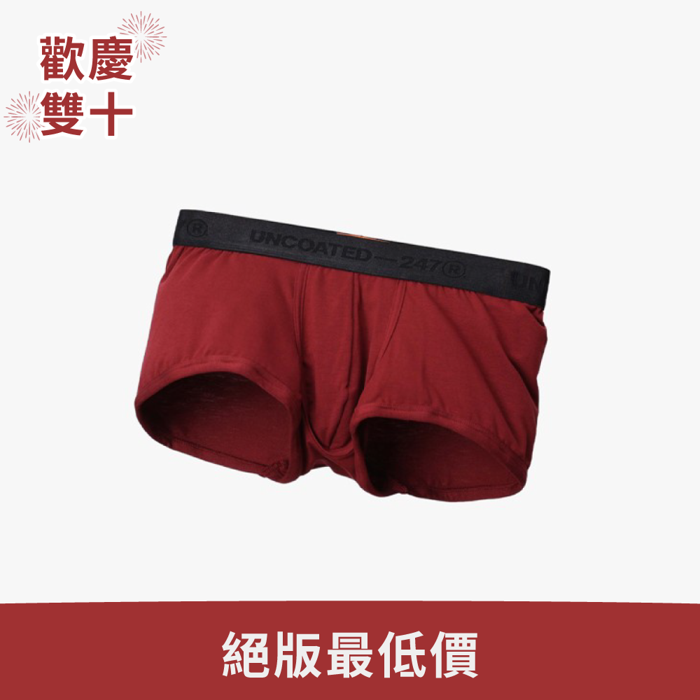 Classy 柔軟低腰平口內褲 暗紅色