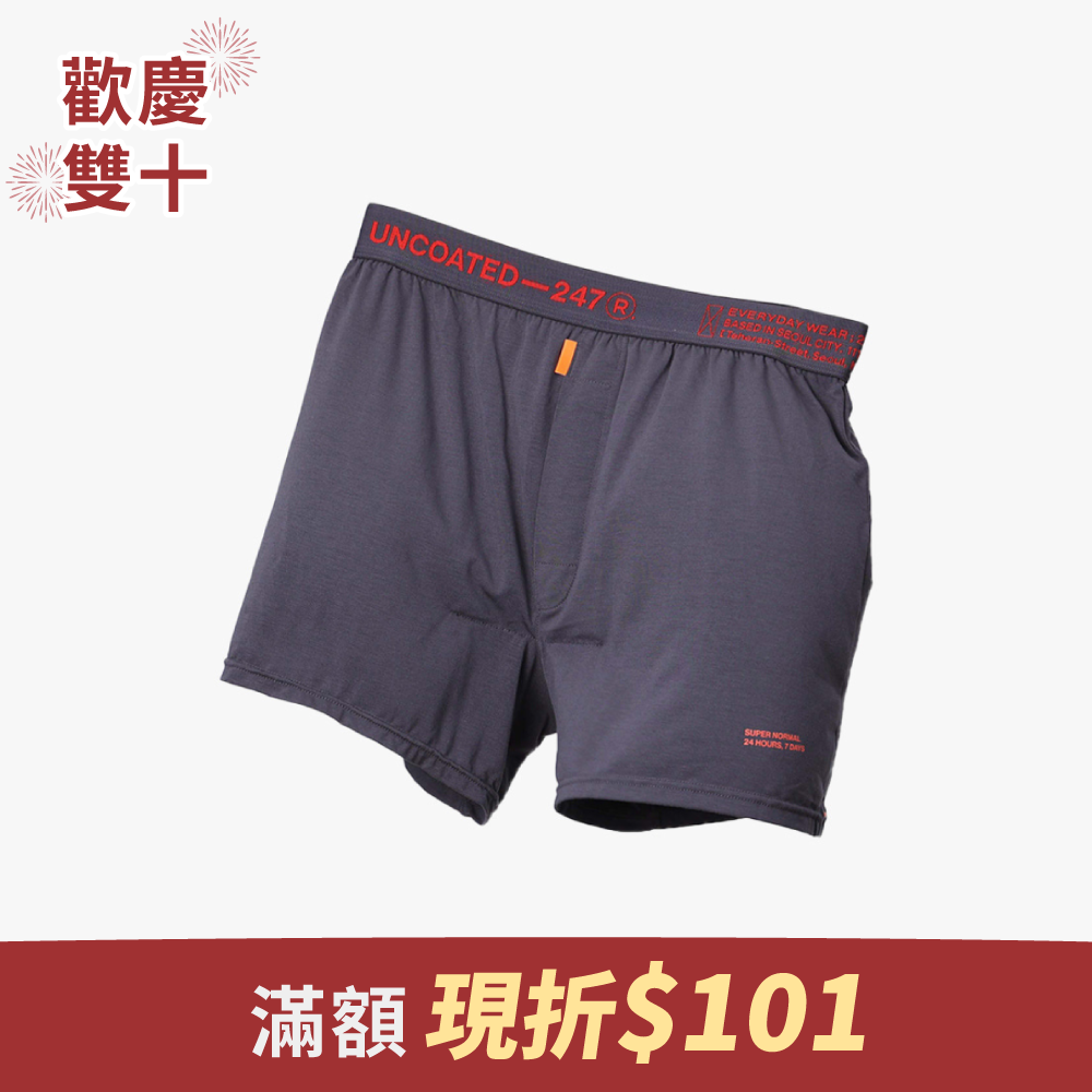 Slim Fit 空氣感抗菌平口內褲V2_黑炭灰