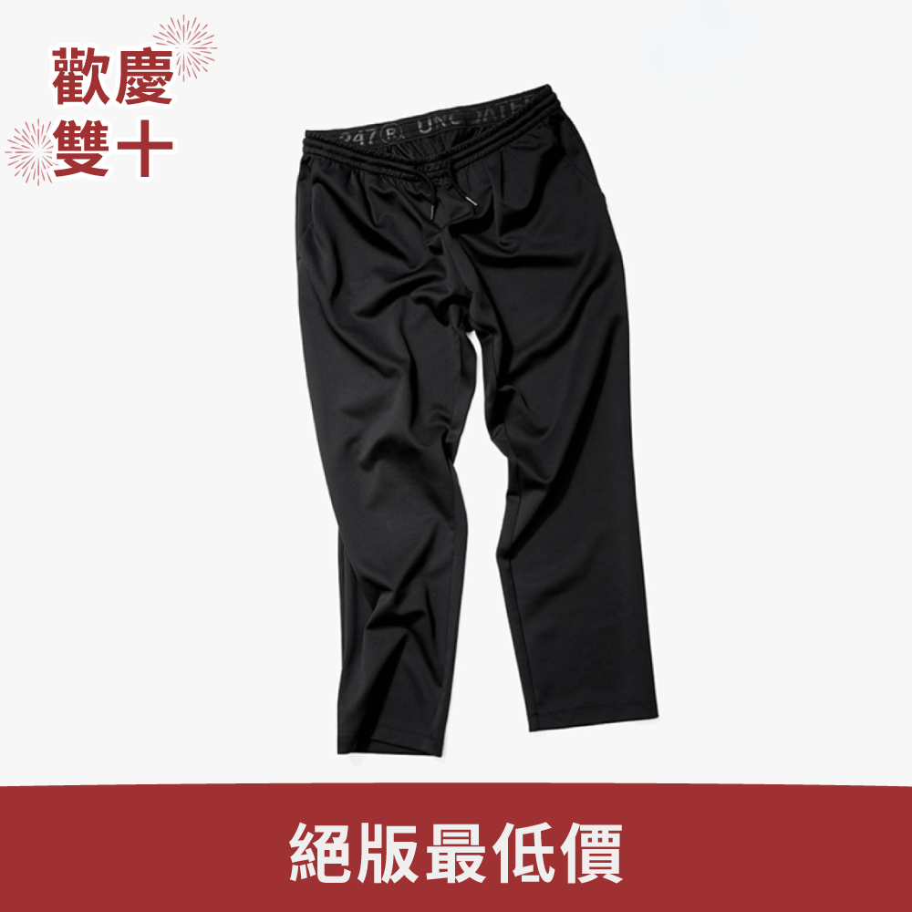 修身平衡褲