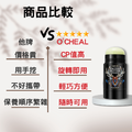 Ochael 刺青紋身修復膏 - 40g_4