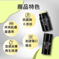 Ochael 刺青紋身修復膏 - 40g_6