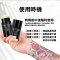 Ochael 刺青紋身修復膏 - 40g_7