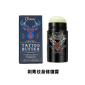 Ochael 刺青紋身修復膏 - 40g_9