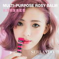 【裸裝】 SERLANDO 詩蘭朵 水漾修護瑰蜜膏_2