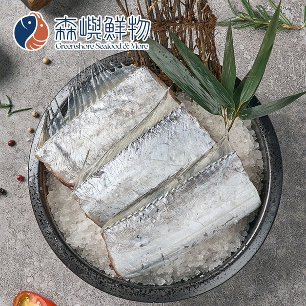 白帶魚中段切塊