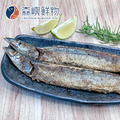 秋刀魚 (3隻入) (多種規格可選)_2