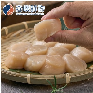 日本生食干貝2S (1kg裝)