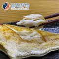 剝皮魚_1