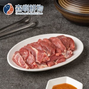 手切生羔羊肉片