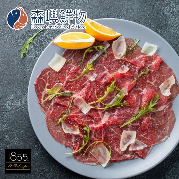 美國1855安格斯CHOICE熟成嫩肩肉片