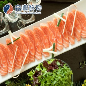 煙燻鮭魚片 (100g)