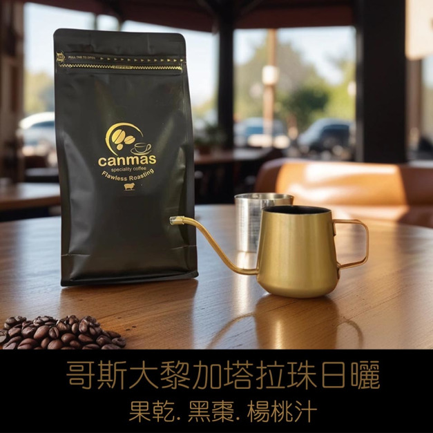 繽紛花海哥斯大