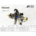 日本 岩田 ANEST IWATA KIWAMI-1 13B4 14B2 16B2 重力式噴槍_6