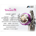 日本 岩田 ANEST IWATA KIWAMI-1 13B10 16B12 重力式噴槍_7