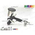 日本 DEVILBISS LUNA2i R 254 255 LVMP 重力式噴槍_6