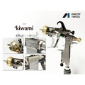 日本 岩田 ANEST IWATA KIWAMI-1 13B4 14B2 16B2 重力式噴槍_5