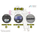 日本 岩田 ANEST IWATA KIWAMI-1 13B10 16B12 重力式噴槍_12