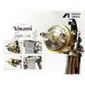 日本 岩田 ANEST IWATA KIWAMI-1 13B4 14B2 16B2 重力式噴槍_2