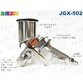 日本 DEVILBISS JGX-502-143 重力式噴槍_2