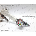 噴槍專用調風錶 迷你調壓閥_4