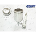 日本 DEVILBISS 原廠不鏽鋼漆杯 400cc_4