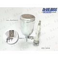 日本 DEVILBISS 原廠不鏽鋼漆杯 400cc_1