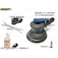 高階款 5吋 快速切削 9.5mm 大偏擺 氣動研磨機 中央集塵_3