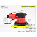同級數 最穩定 5吋 125mm 氣動打蠟機/研磨機_2