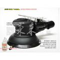 高階款 5吋 125mm 低轉速 齒輪式 粗蠟 氣動研磨機 中央集塵_2