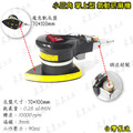 台製 AIR ORBITAL SANDER 70*100 三角 氣動研磨機_2