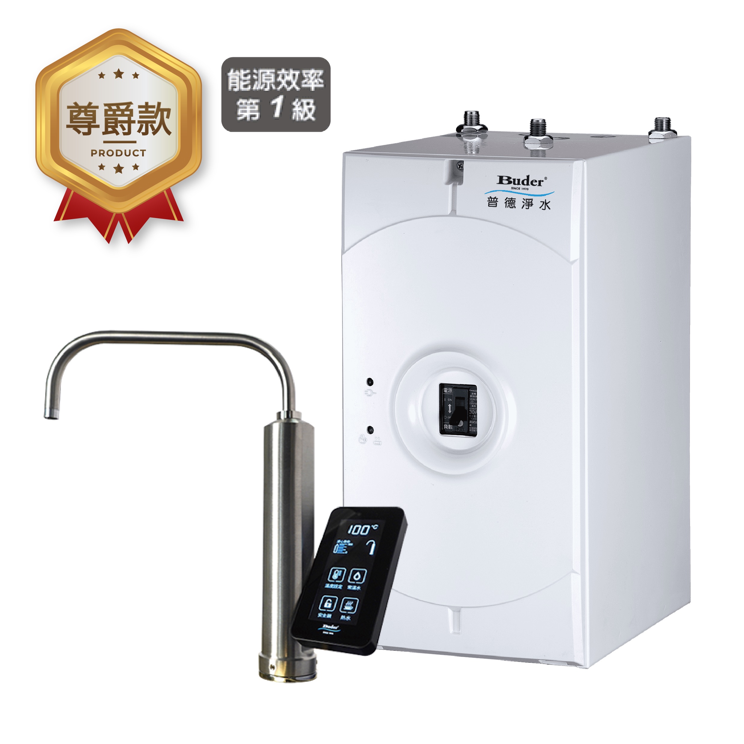 【Buder 普德】BD-3004NI5 觸控式冷熱廚下飲水機