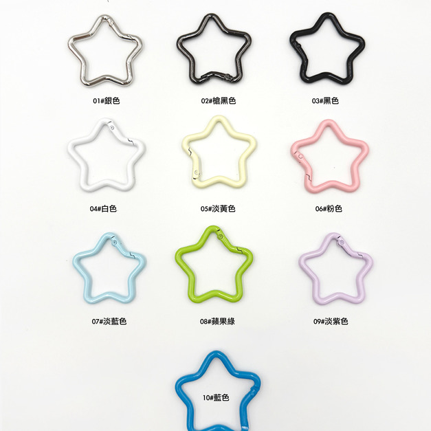 [[加購專區]]星星登山扣