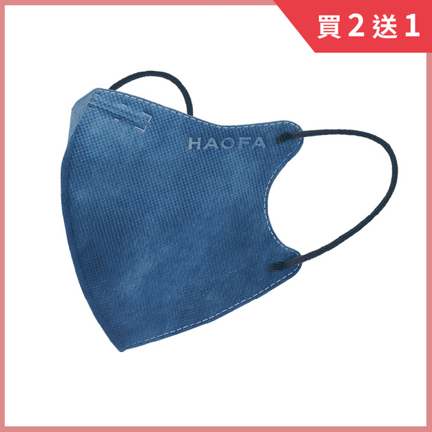 【同款買2送1】N95 立體醫療口罩│氣密型│暮光藍│30入