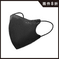 【任兩件8折】N95 立體醫療口罩│氣密型│鋼琴黑│30入│抗UV50+