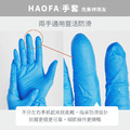 NBR輕柔無粉丁腈手套(100入) ｜藍色｜一般款_5