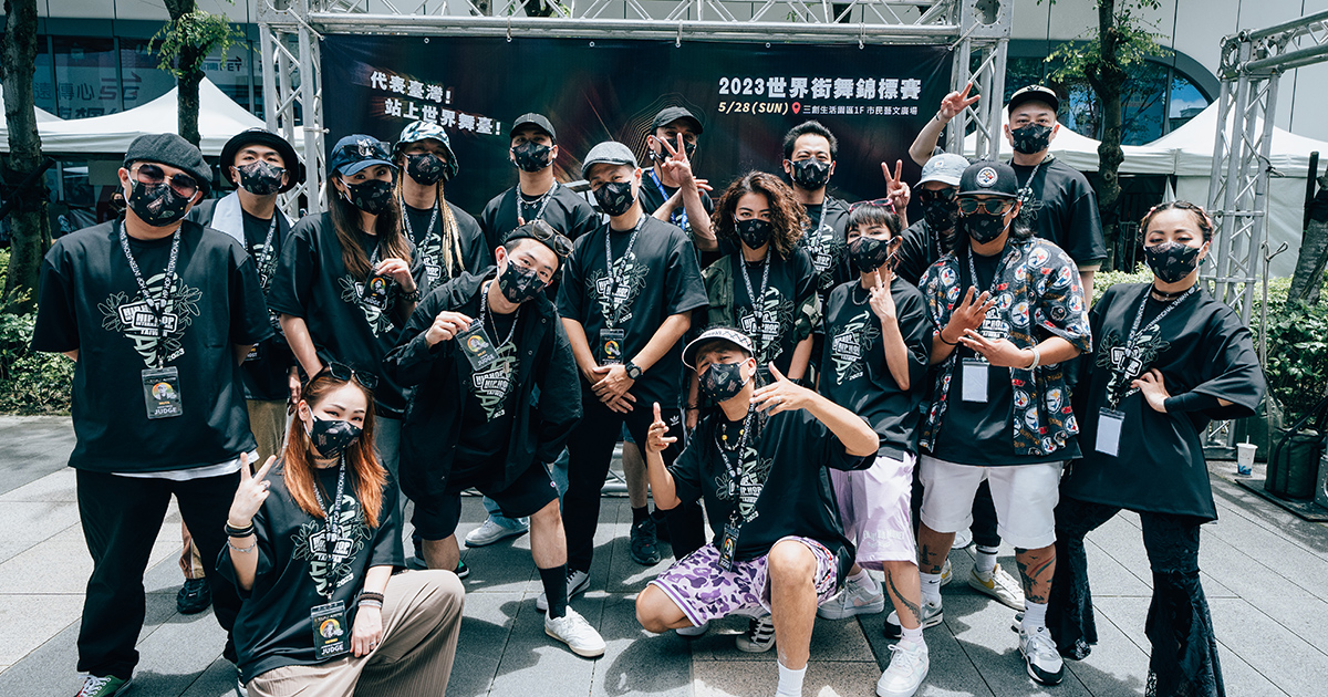  2023世界街舞錦標賽台灣代表隊出爐 將戴上HAOFA口罩赴美奪牌