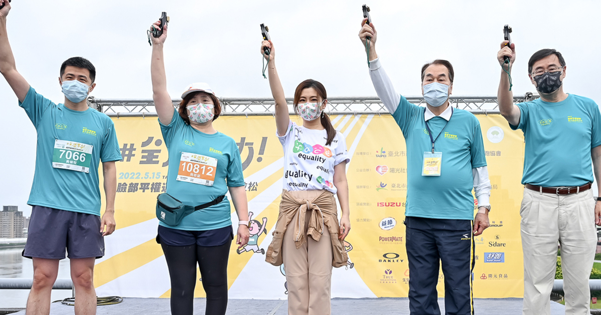 2022臉部平權運動臺北國道馬拉松  HAOFA提供全方位呼吸保護