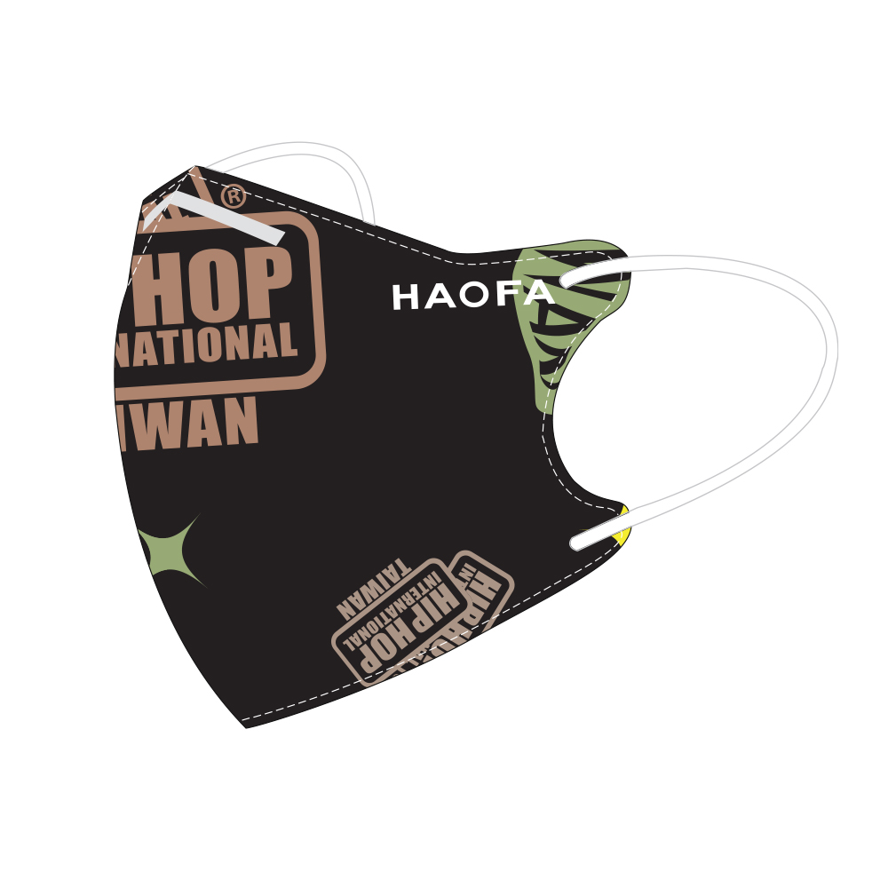 N95 立體醫療口罩│氣密型│世界街舞錦標賽聯名款